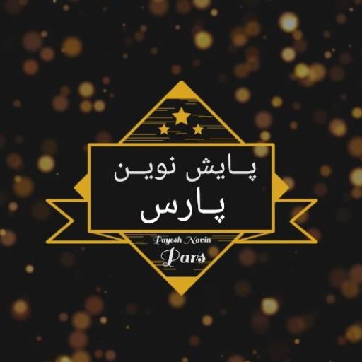 پایش نوین پارس |  سیستم های امنیتی و نظارتی